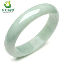 东方翡翠 冰糯豆色天然A货翡翠手镯玉镯子玉石玉器圆镯女款送妈妈送女友节日礼物 带证书 内径【57-58】 东方翡翠 冰糯豆色天然A货翡翠手镯玉镯子玉石玉器圆镯女款送妈妈送女友节日礼物 带证书 内径【57-58】