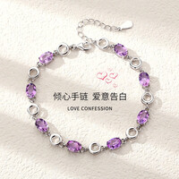 恋晴轻奢珠宝纯银紫水晶手链女士时尚首饰品情侣手环女生百搭闺蜜手绳手串七夕情人节礼物送女友老婆 倾心紫水晶手链【京.东仓就近发货~为爱加速】 恋晴轻奢珠宝纯银紫水晶手链女士时尚首饰品情侣手环女生百搭闺蜜手绳手串七夕情人节礼物送女友老婆 倾心紫水晶手链【京.东仓就近发货~为爱加速】