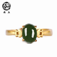 北玉 和田玉戒指 925银镀金碧玉蛋面戒指 天然玉石纯银镶嵌女款送女友送妈妈礼物店长推荐 带证书 GHY-009 北玉 和田玉戒指 925银镀金碧玉蛋面戒指 天然玉石纯银镶嵌女款送女友送妈妈礼物店长推荐 带证书 GHY-009
