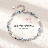 恋晴999足银手链女士时尚首饰品镶嵌施华洛元素女生闺蜜手环百搭情侣手串七夕情人节礼物送女友 流星手链 恋晴999足银手链女士时尚首饰品镶嵌施华洛元素女生闺蜜手环百搭情侣手串七夕情人节礼物送女友 流星手链