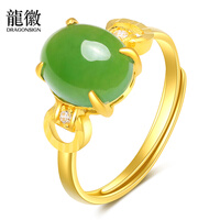 龍徽珠宝 黄金戒指女款足金镶玉戒子蛋面碧玉玉石指环活口可调节 送女友老婆节日礼物 龍徽珠宝 黄金戒指女款足金镶玉戒子蛋面碧玉玉石指环活口可调节 送女友老婆节日礼物