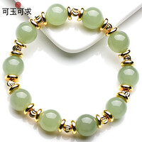 可玉可求 和田玉手链 男女款圆珠玉石手串 女款 可玉可求 和田玉手链 男女款圆珠玉石手串 女款