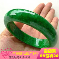 翡翠手镯祖母绿干青玉镯玉手镯镯子满绿 56-58mm 翡翠手镯祖母绿干青玉镯玉手镯镯子满绿 56-58mm