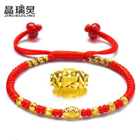 晶瑞灵 黄金转运珠女手链999足金路路通幸运细红绳黑绳彩绳脚链本命年男女情侣款520礼物送女友首饰品 中繁星7金珠彩尾款 18CM 晶瑞灵 黄金转运珠女手链999足金路路通幸运细红绳黑绳彩绳脚链本命年男女情侣款520礼物送女友首饰品 中繁星7金珠彩尾款 18CM