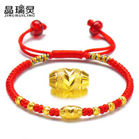 晶瑞灵 黄金转运珠女手链999足金路路通幸运细红绳黑绳彩绳脚链本命年男女情侣款520礼物送女友首饰品 小璀璨7金珠彩尾款 16CM 晶瑞灵 黄金转运珠女手链999足金路路通幸运细红绳黑绳彩绳脚链本命年男女情侣款520礼物送女友首饰品 小璀璨7金珠彩尾款 16CM