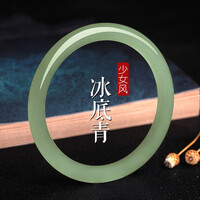 艺铂缘 和田玉手镯女款天然正品新疆羊脂白玉手镯圆条细款冰底青白玉镯子送女友爱人礼物证书 和田玉青白玉手镯 内径51-52mm 艺铂缘 和田玉手镯女款天然正品新疆羊脂白玉手镯圆条细款冰底青白玉镯子送女友爱人礼物证书 和田玉青白玉手镯 内径51-52mm