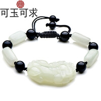 可玉可求 和田玉手链 玉貔貅手串男/和田玉手串 男女款玉石手链 【款二】隔珠黑玛瑙-男士佩戴 可玉可求 和田玉手链 玉貔貅手串男/和田玉手串 男女款玉石手链 【款二】隔珠黑玛瑙-男士佩戴