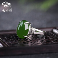 云水谣 和田玉碧玉戒指女款925银镶嵌蛋面玉石指环 碧玉戒指款一 活口(大小可调节) 云水谣 和田玉碧玉戒指女款925银镶嵌蛋面玉石指环 碧玉戒指款一 活口(大小可调节)