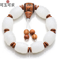 可玉可求 和田玉手链 男款羊脂白玉手串玉石珠宝手饰 镂空木质包装盒 可玉可求 和田玉手链 男款羊脂白玉手串玉石珠宝手饰 镂空木质包装盒