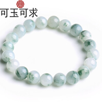 可玉可求 冰底翡翠玉手链 冰糯种飘蓝花玉手串 男女款玉石圆珠佛珠手链 9毫米款 可玉可求 冰底翡翠玉手链 冰糯种飘蓝花玉手串 男女款玉石圆珠佛珠手链 9毫米款