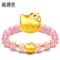 晶瑞灵 黄金手链999足金手镯女转运珠手链3D硬金玫瑰粉水晶路路通生肖本命年珠宝七夕节礼物送女友首饰 KT+4颗光面金珠款 16CM 晶瑞灵 黄金手链999足金手镯女转运珠手链3D硬金玫瑰粉水晶路路通生肖本命年珠宝七夕节礼物送女友首饰 KT+4颗光面金珠款 16CM