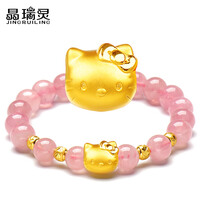 晶瑞灵 黄金手链999足金手镯女转运珠手链3D硬金玫瑰粉水晶路路通生肖本命年珠宝七夕节礼物送女友首饰 KT+4颗刻花金珠款 16CM 晶瑞灵 黄金手链999足金手镯女转运珠手链3D硬金玫瑰粉水晶路路通生肖本命年珠宝七夕节礼物送女友首饰 KT+4颗刻花金珠款 16CM