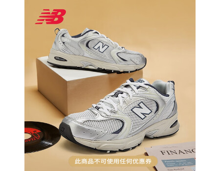 NEW BALANCE NB官方男鞋女鞋MR530系列简约轻便网面透气运动休闲鞋老爹鞋 米白/金属银 MR530KA 37(脚长22.5cm)