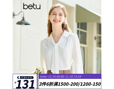百图betu女装2023春季新款衬衫飘带设计感温柔雪纺长袖衬衫女2302T34 米白 L