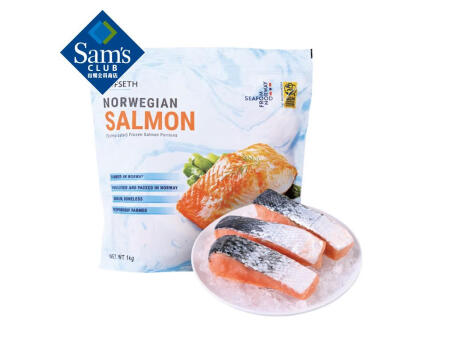 SAM HOFSETH 挪威进口 三文鱼(大西洋鲑鱼) 冷冻鱼块 1kg(125g*8)
