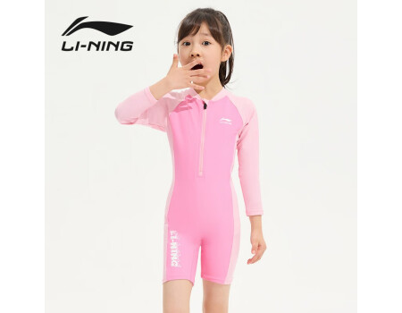 李宁（LI-NING）儿童泳衣连体沙滩防晒男童女童冲浪服训练游泳装泳镜泳帽泳包套装 800淡粉 140