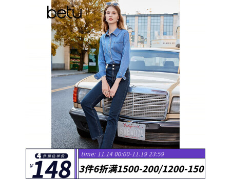 百图betu女装2023秋季新款衬衫时髦工装口袋休闲时尚牛仔衬衫2309T98 牛仔色 S（预售11/26发货）