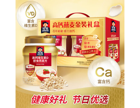 桂格（QUAKER）高钙维生素D即食燕麦片礼盒860克*2罐 助力加钙 送礼佳品