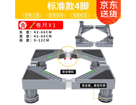 彩帮空调底座排行榜 - 十大品牌什么好