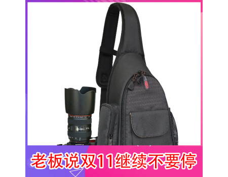 宝罗 相机包 M50单肩包m6三角包 摄影包800d单反包 适用佳能尼康微单轻便小两用双肩200D2 BL-1300二代小号黑色