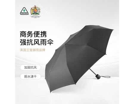 檀释创意雨伞排行榜 - 十大品牌使用感受