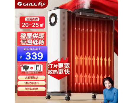 木棉电暖气排行榜 - 十大品牌多少钱