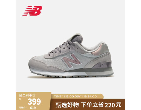 NEW BALANCE NB官方女鞋515系列简约经典潮流时尚舒适复古拼接休闲运动鞋 云母灰 WL515CSB 37（脚长23.5cm)