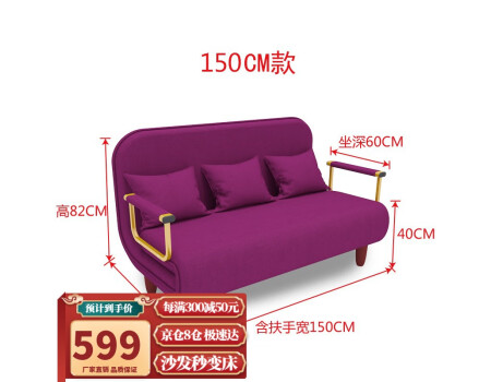 星奇堡 沙发床可折叠两用多功能双人折叠床单人小户型家用 190*150CM 枚红色(带腰枕）
