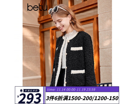 百图betu女装2023冬季新款短外套撞色边环保羊剪绒短外套女2311T73 黑色 M