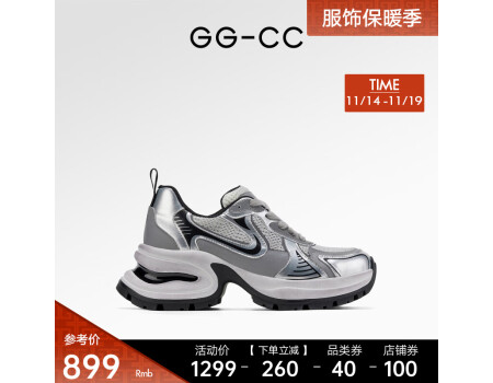 GG-CC【明星同款】银色真皮厚底老爹鞋女新款脏脏鞋运动鞋 G23X4317 银色 36