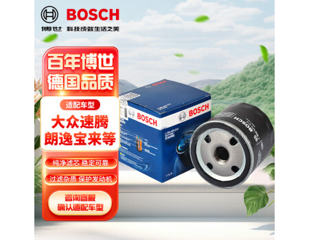 博世（BOSCH）机油滤芯机滤清器0512适配大众速腾朗逸宝来高尔夫斯柯达明锐昕动