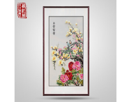 祺匠屋苏绣成品挂画竖版刺绣画湘蜀绣花鸟客厅壁画牡丹图书房玄关装饰画 玉堂富贵（65*115cm）