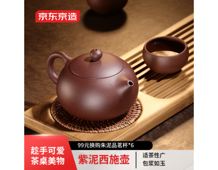 欧凯隆紫砂茶具排行榜 - 十大品牌评价