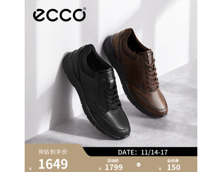 爱步（ECCO）休闲皮鞋男 轻便真皮运动鞋缓震健步鞋 欧_文511734 黑色51173451052 40