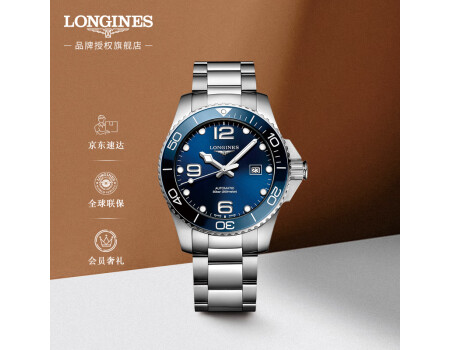 浪琴（LONGINES）彭于晏推荐 瑞士手表 康卡斯潜水系列 机械钢带男表  L37824966 官方正品