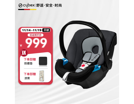 cybex德国婴儿提篮Aton安全座椅0-18个月反向安装可搭配推车安全带固定 银石灰