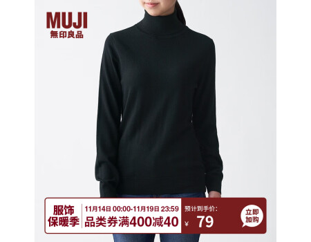 无印良品 MUJI 女式  天竺 高领毛衣 BAG05A0A 长袖针织衫 黑色 M