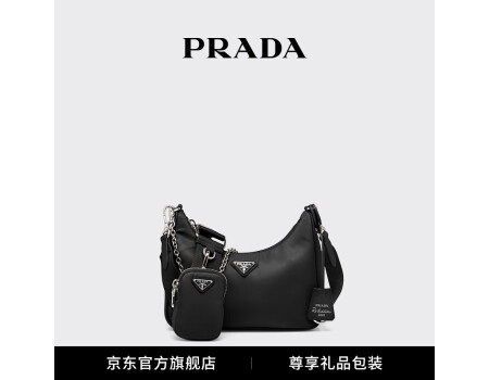 prada女士包包排行榜 - 十大品牌购买心得