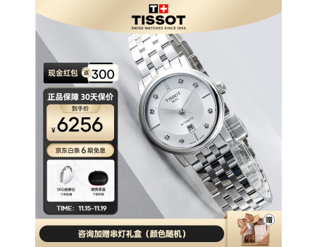 江诗丹顿自动机械国产手表排行榜 - 十大品牌评测