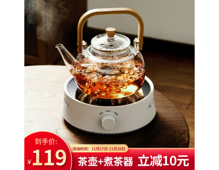 茶壶耐高温排行榜 - 十大品牌评价