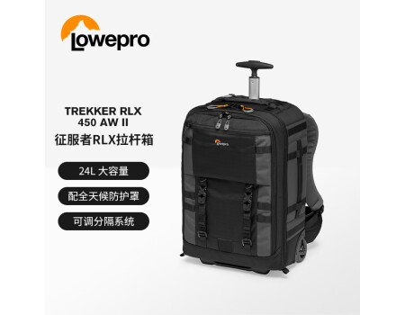乐摄宝（Lowepro）相机包 拉杆箱 Pro Trekker RLX 450 AW II 征服者 两用大容量微单单反 双肩摄影包 LP37272-GRL