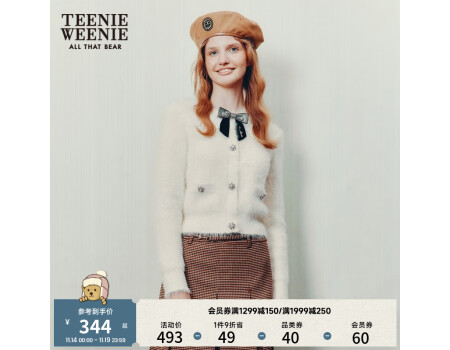 Teenie Weenie小熊秋冬短款少女甜美气质毛衣开衫针织衫女 象牙白 165/M