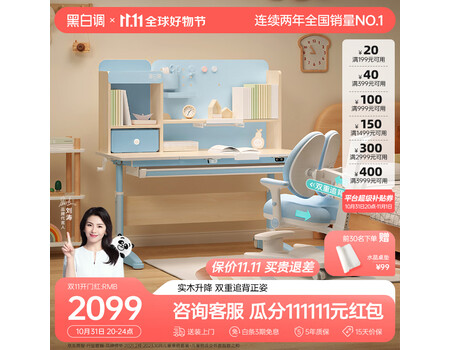sirty儿童桌椅套装排行榜 - 十大品牌最好