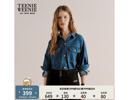 Teenie Weenie小熊2023年新款复古牛仔衬衫外套宽松韩版女休闲衬衣 深蓝色 165/M