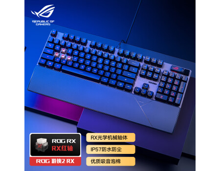 ROG 游侠2 RX PBT版 机械键盘 有线游戏键盘 RX红轴 RGB背光 键线分离  防水防尘键盘104键 黑色 