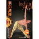印度瑜伽：密宗男子瑜伽1（水晶版）（DVD）