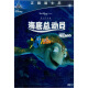 海底总动员（DVD9）