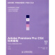 Adobe公司经典教程：Adobe Premiere Pro CS4经典教程（附赠CD光盘1张）(异步图书出品)