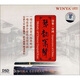 印象·中国：琴韵箫声（2 DSD CD）