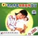 教你养育健康聪明宝宝（0～28天）（VCD）